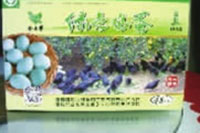 亿万28,油茶莳植生产加工销售,植物油莳植生产加工销售