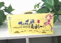 亿万28,油茶莳植生产加工销售,植物油莳植生产加工销售