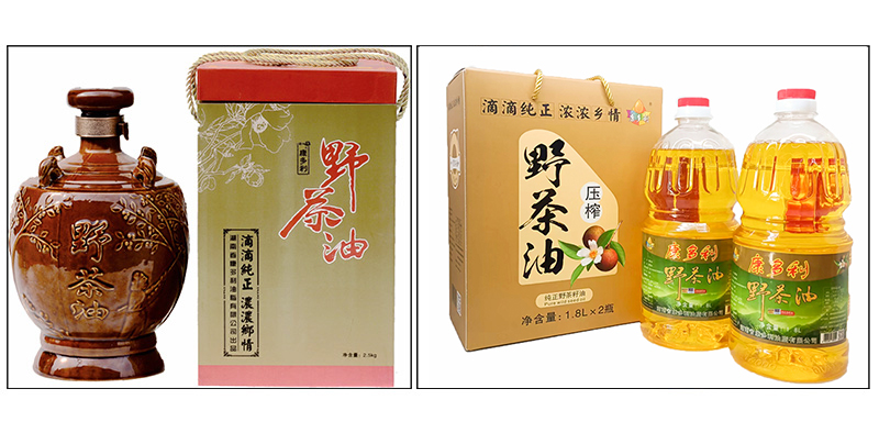 亿万28,油茶莳植生产加工销售,植物油莳植生产加工销售